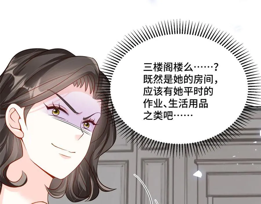 71 捉奸在床59