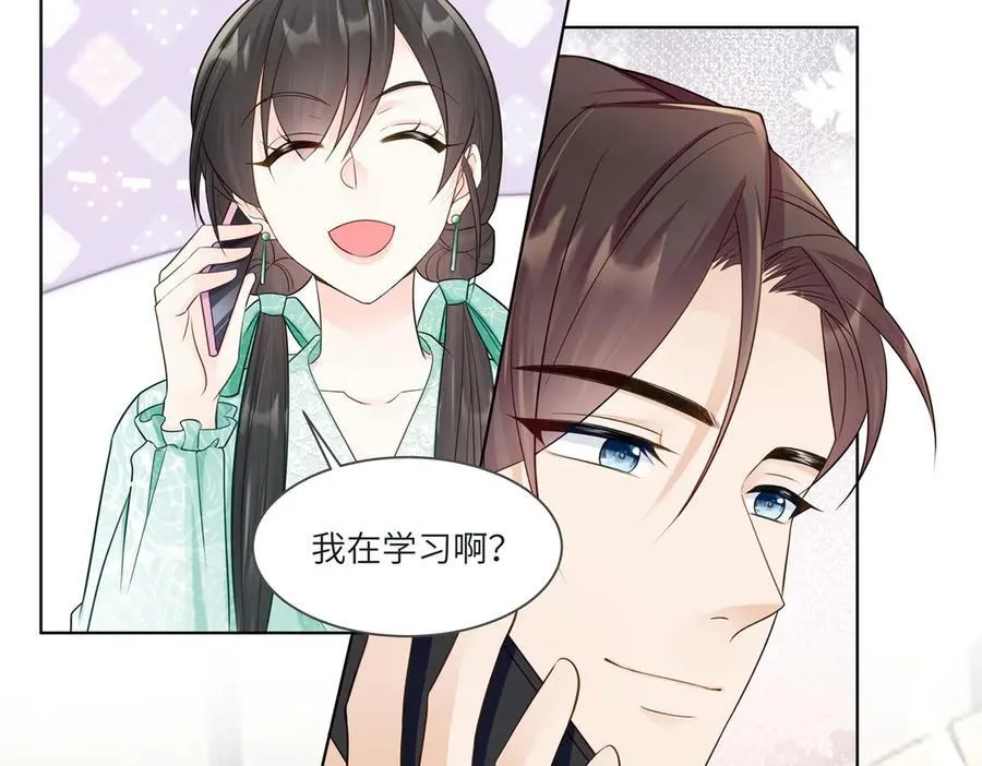 73 寒寒真听话38