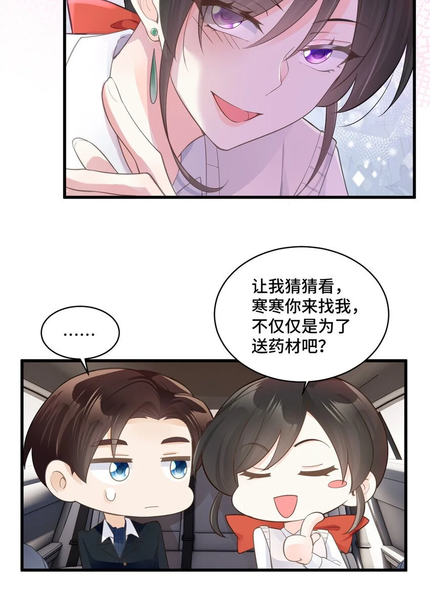 37 老祖宗还是你牛31