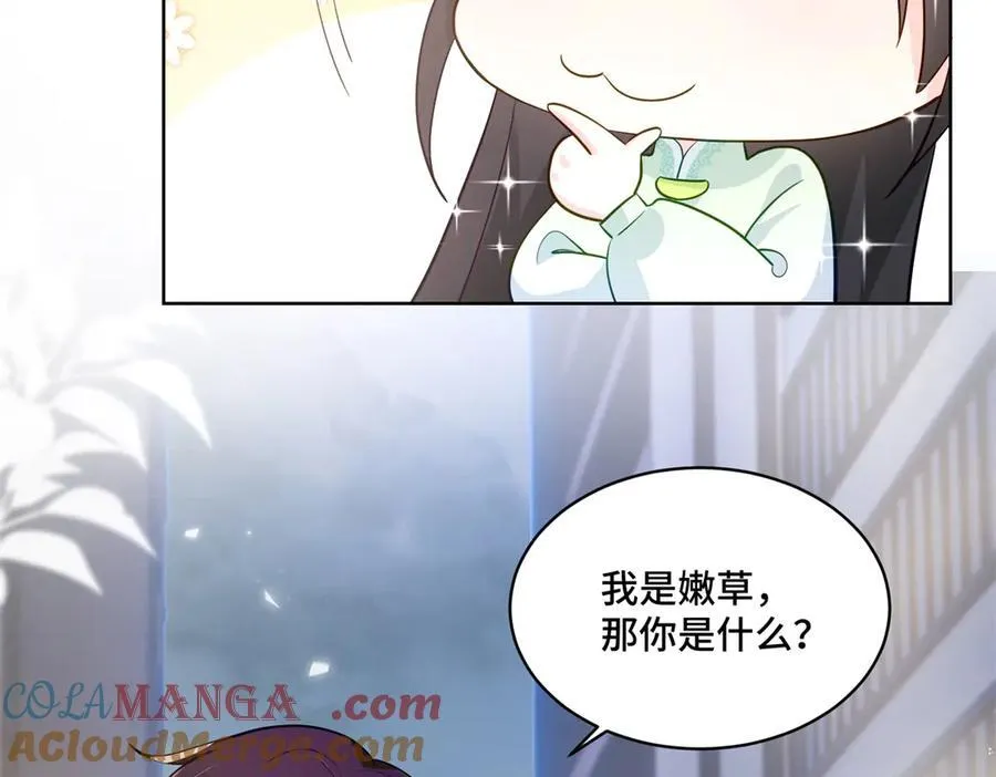 86 老牛吃嫩草16
