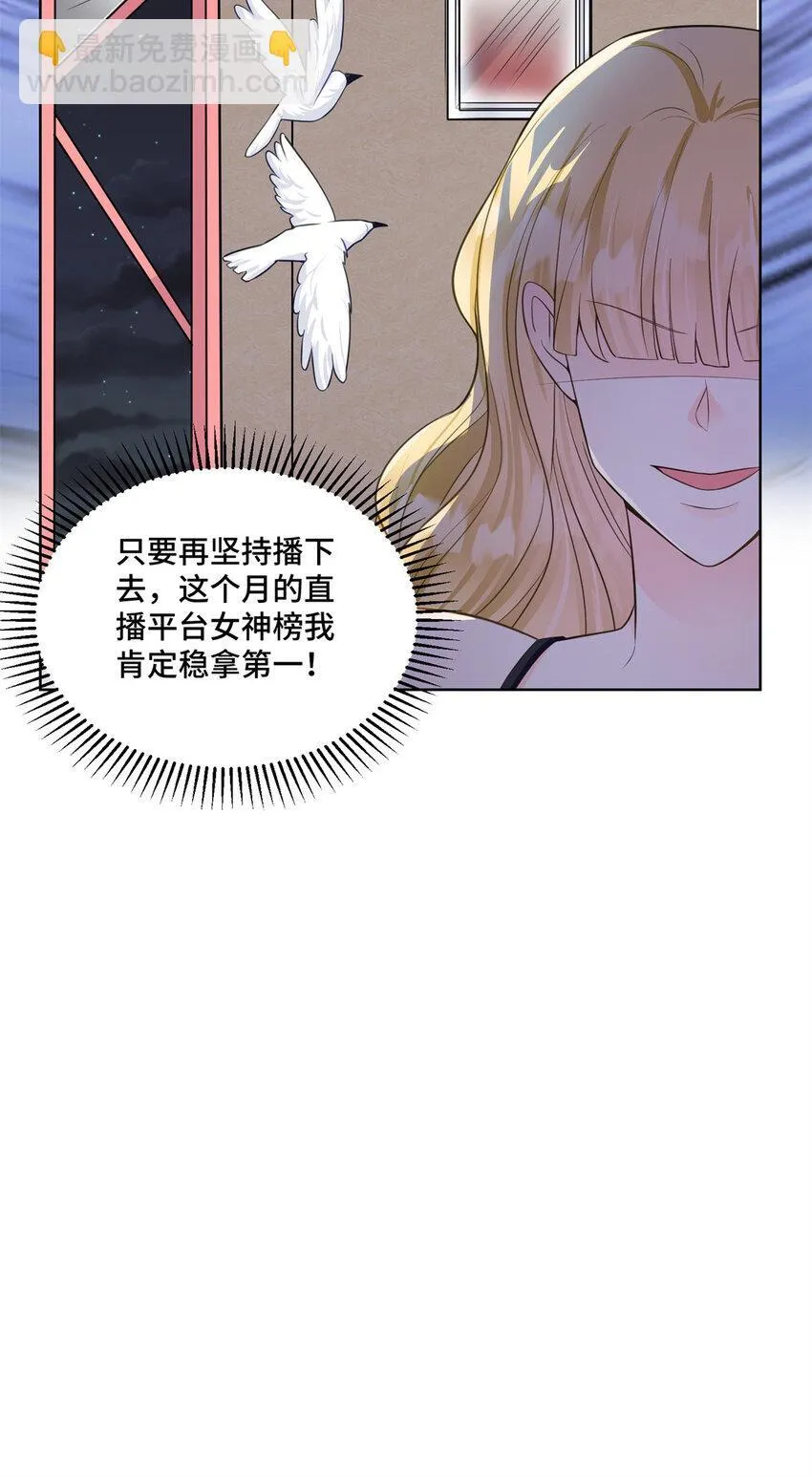57 何等的寂寞无聊啊6
