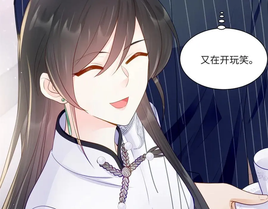 81 你和四叔我都惹不起69