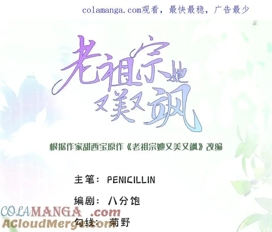 80 高中生vs霸总0