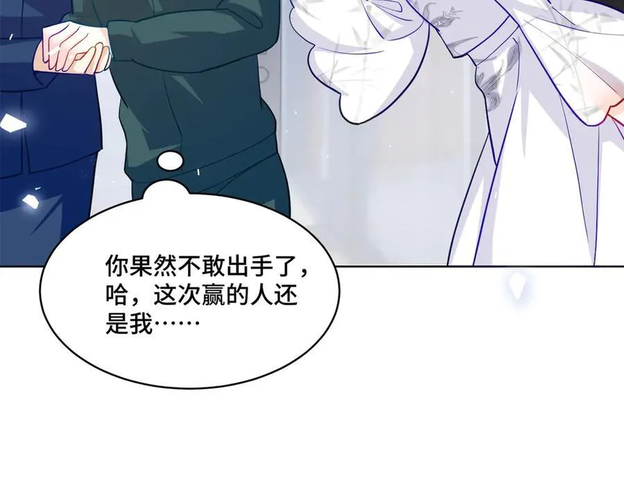 83 你这是装逼失败了么95