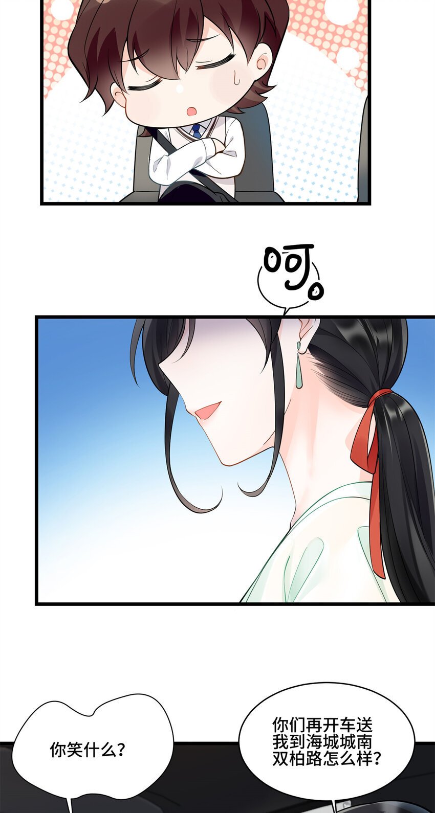 01 穿越成了人类老祖宗！32
