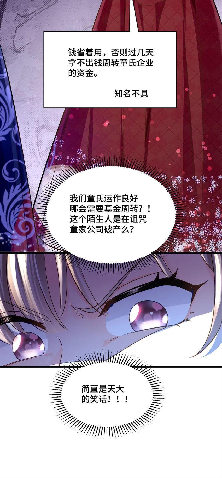 60 女人的话信不得38