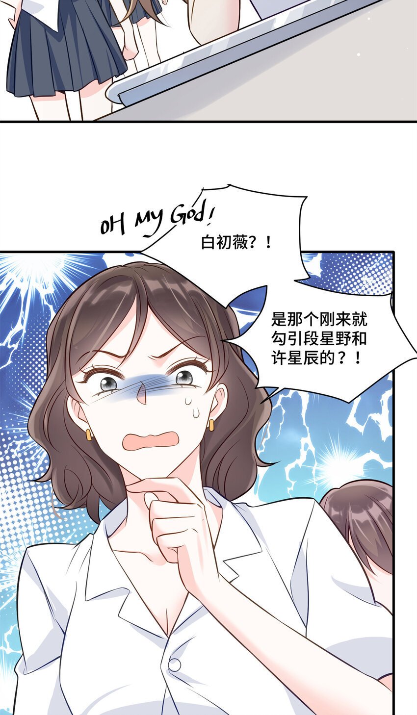 11 想搞我？没那么容易32
