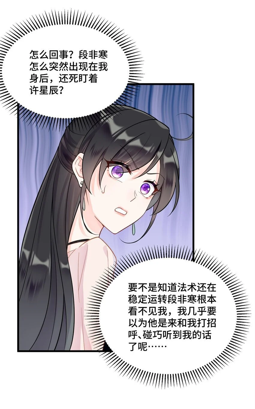 44 找地方去看戏12