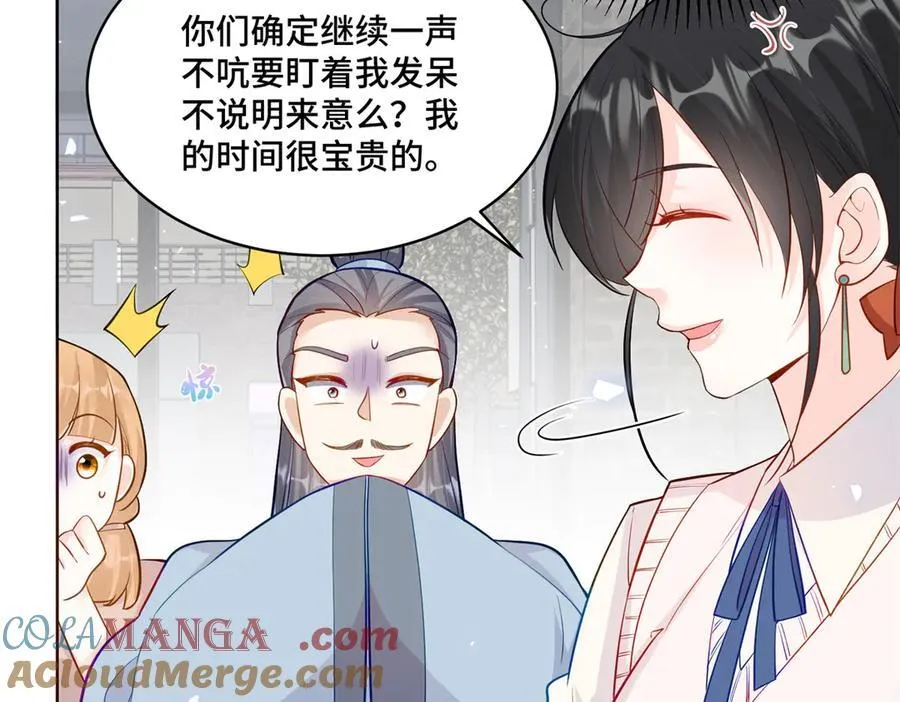 91 大佬是个小姑娘？！12