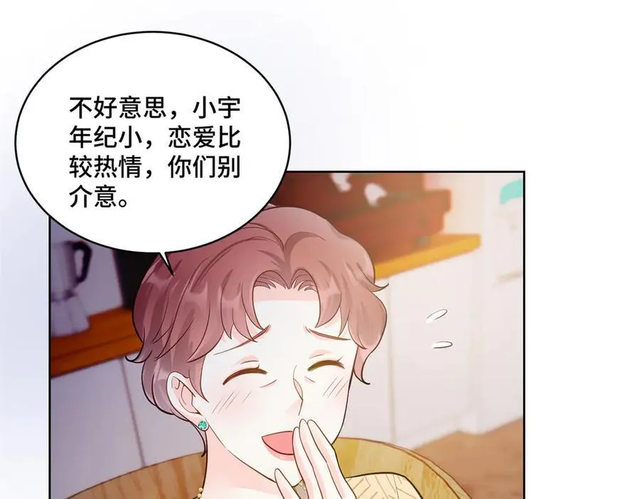 85 大男人竟然这么矫情94
