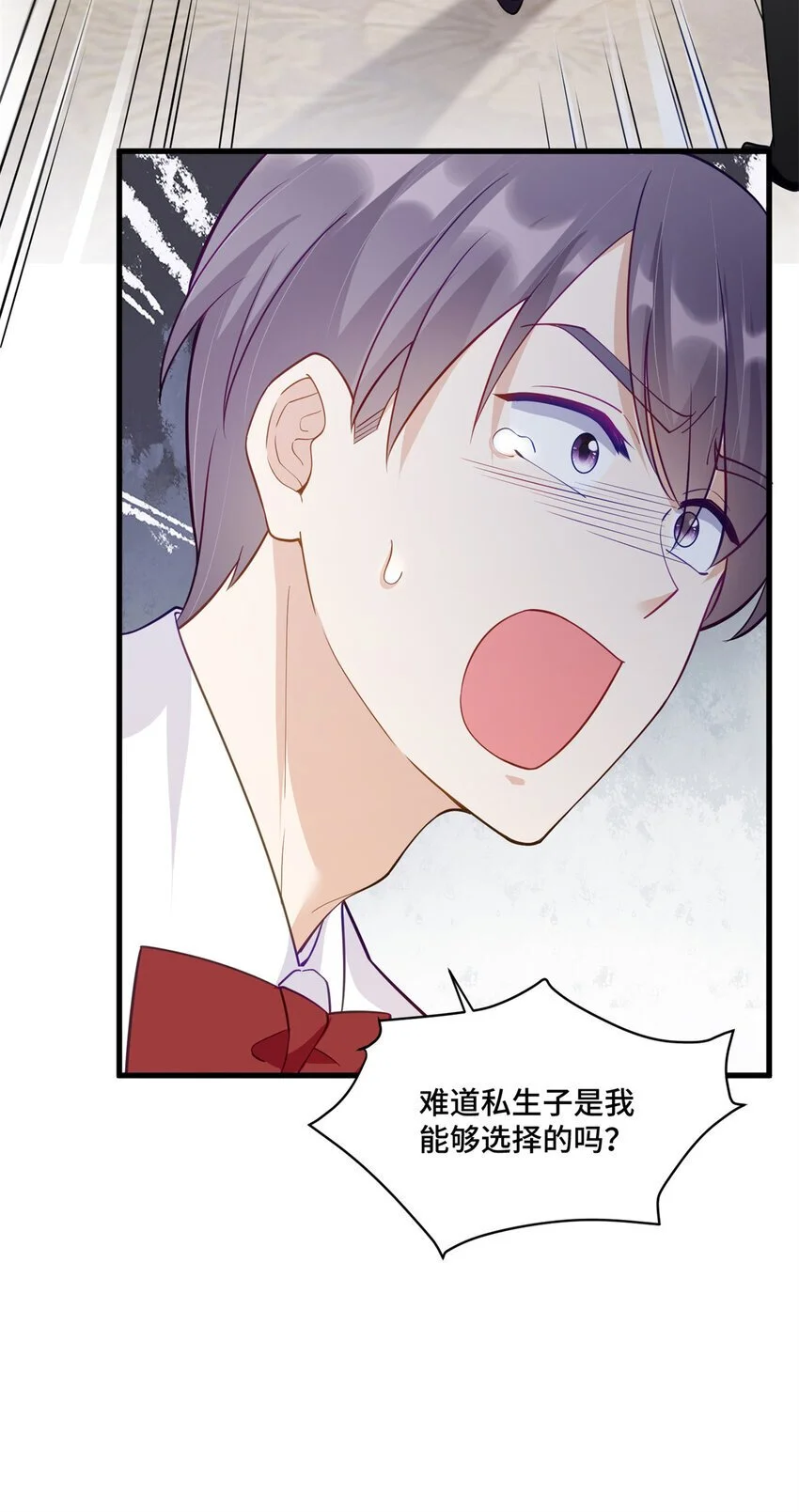 45 她怎么什么都知道24