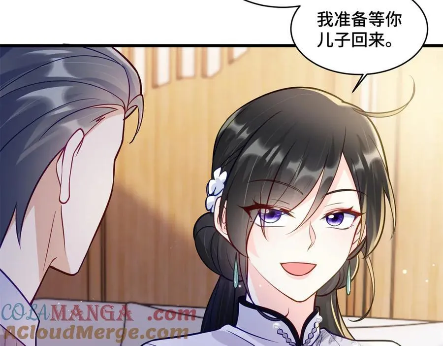 82 今晚想和你一起睡32