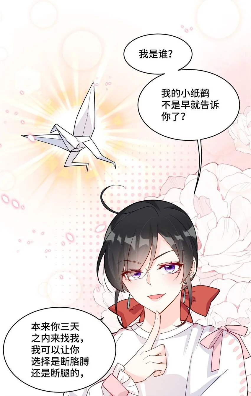 39 好脏不想动手8