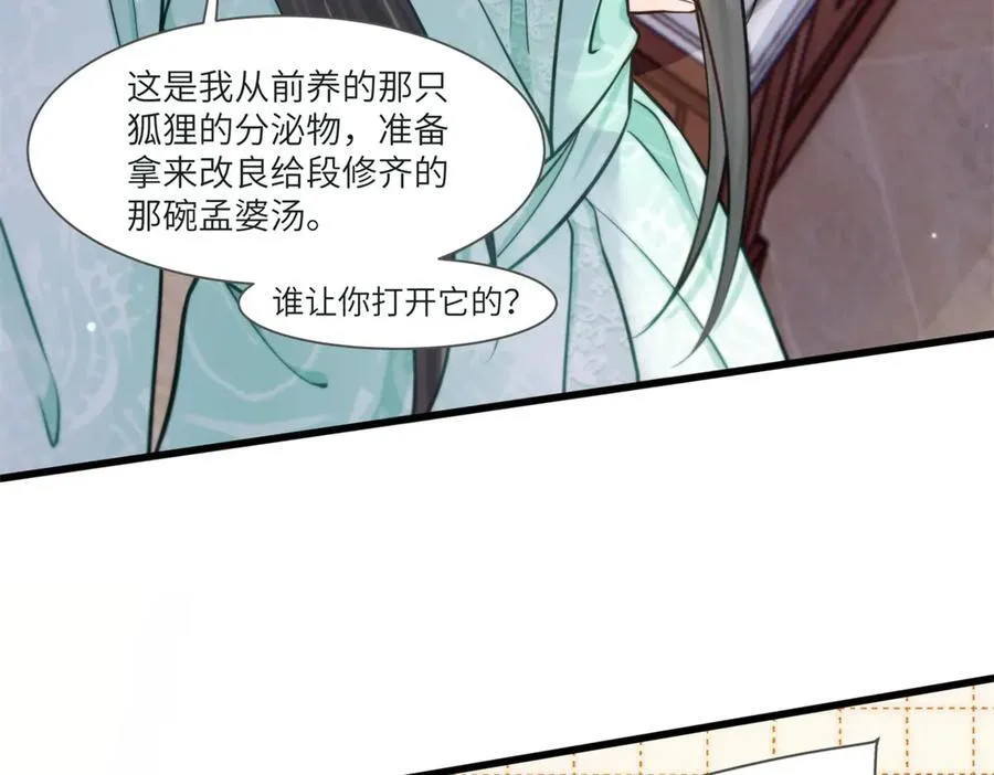 73 寒寒真听话25