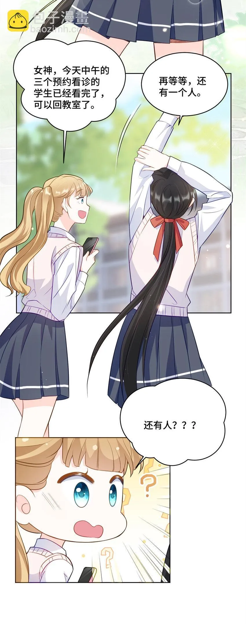 57 何等的寂寞无聊啊29