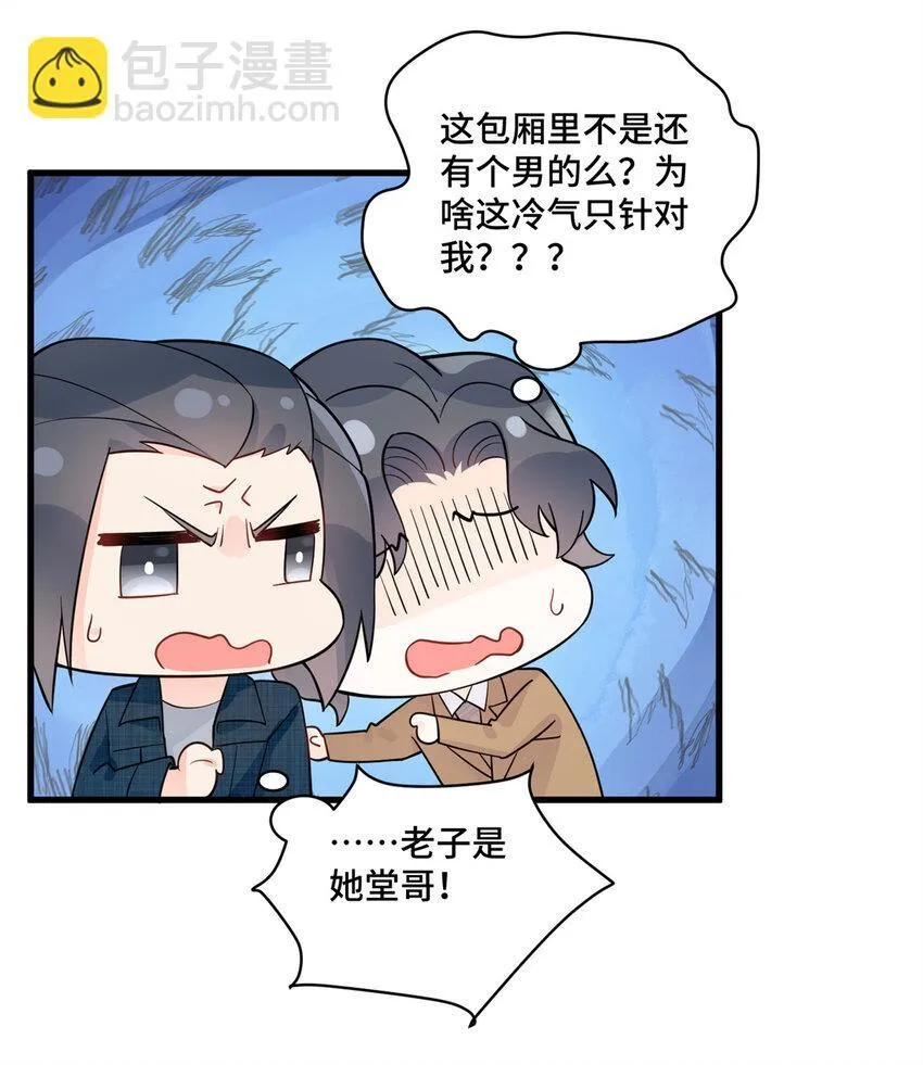 60 女人的话信不得25