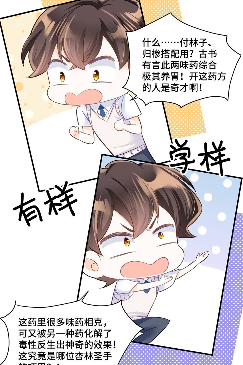18 到底谁给她的勇气？3