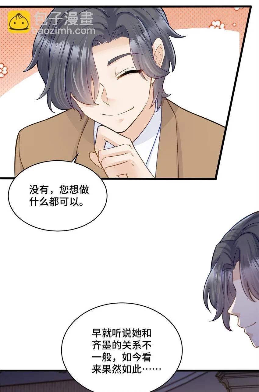 60 女人的话信不得29