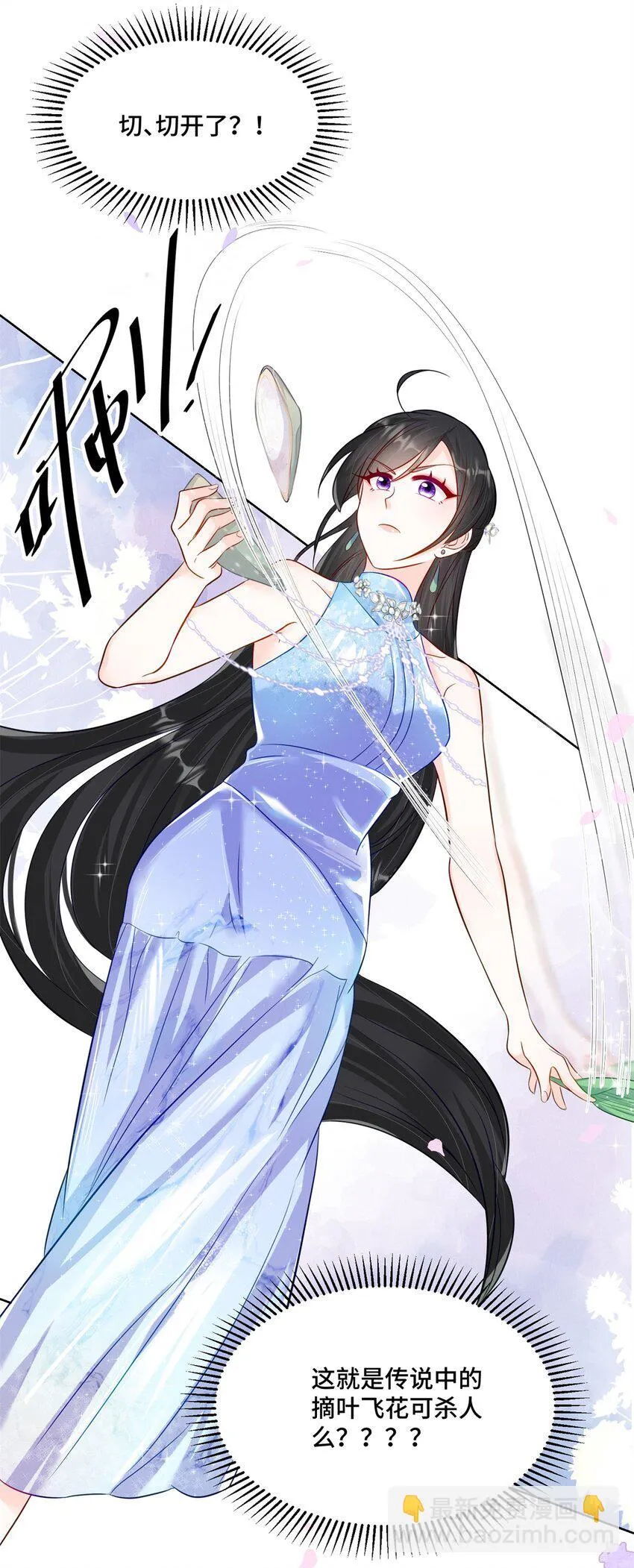 62 这世上没有鬼26