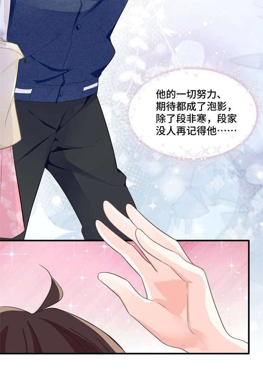 27 她怎么什么都知道12