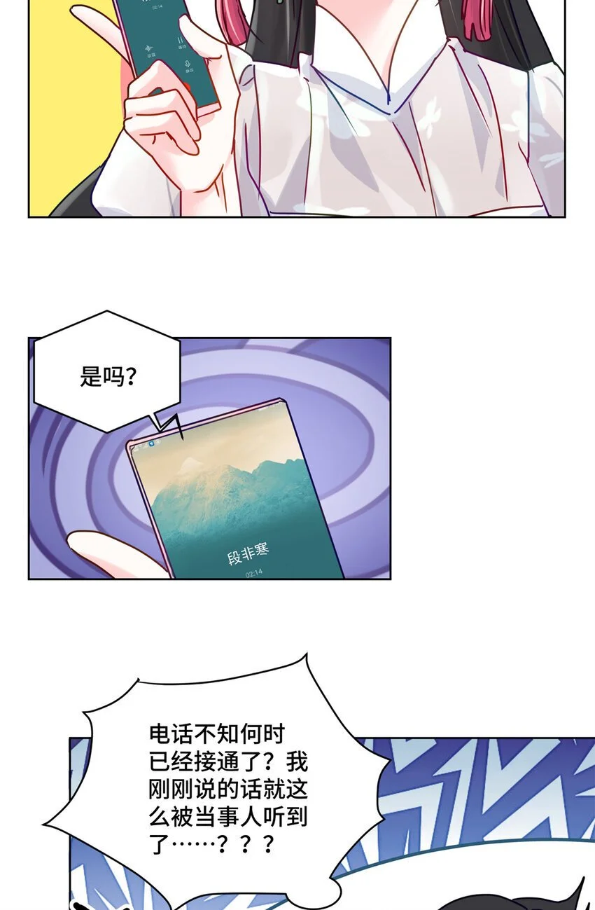 29 修仙五千年算超能力吗24