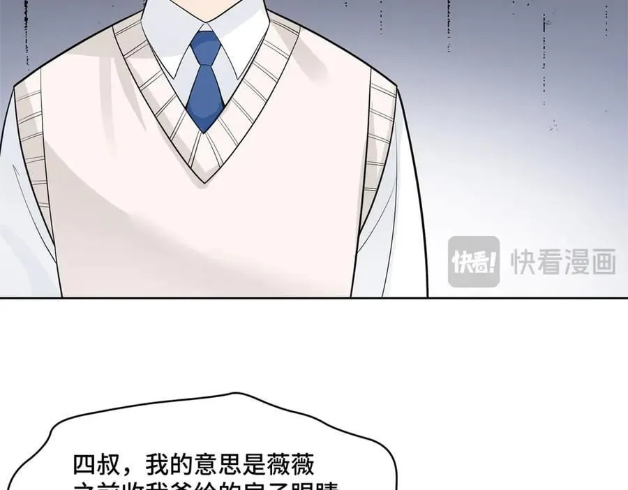 92 未来反派boss很闲吗90