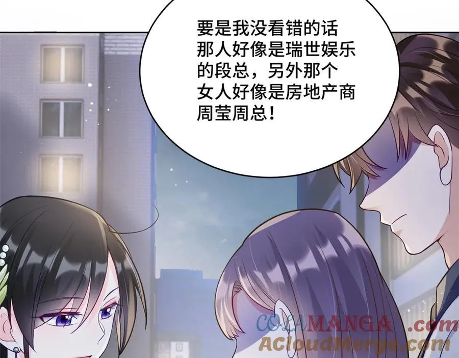 86 老牛吃嫩草44