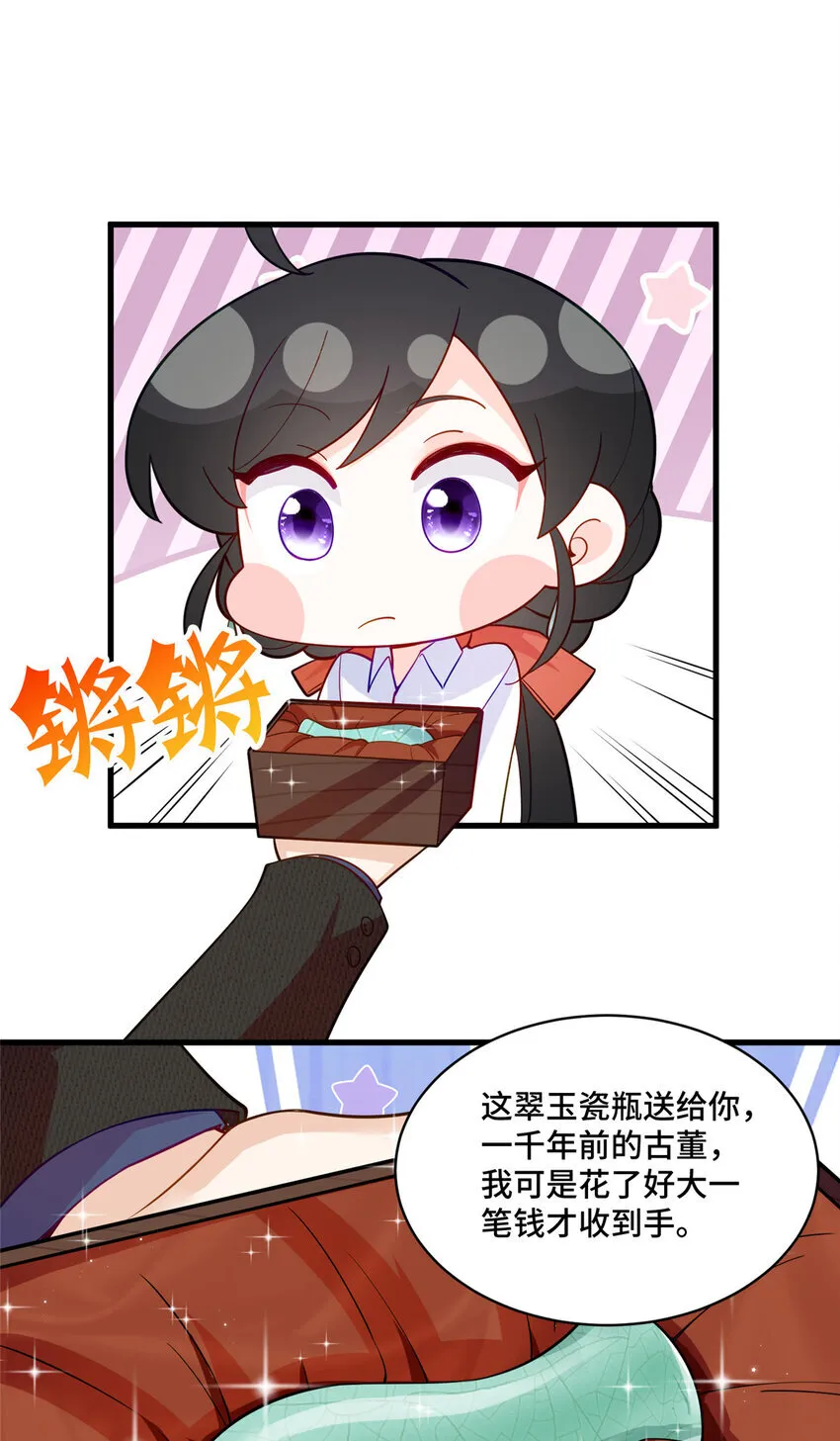 53 你才是我要找的白同学！27
