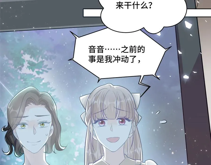 71 捉奸在床39