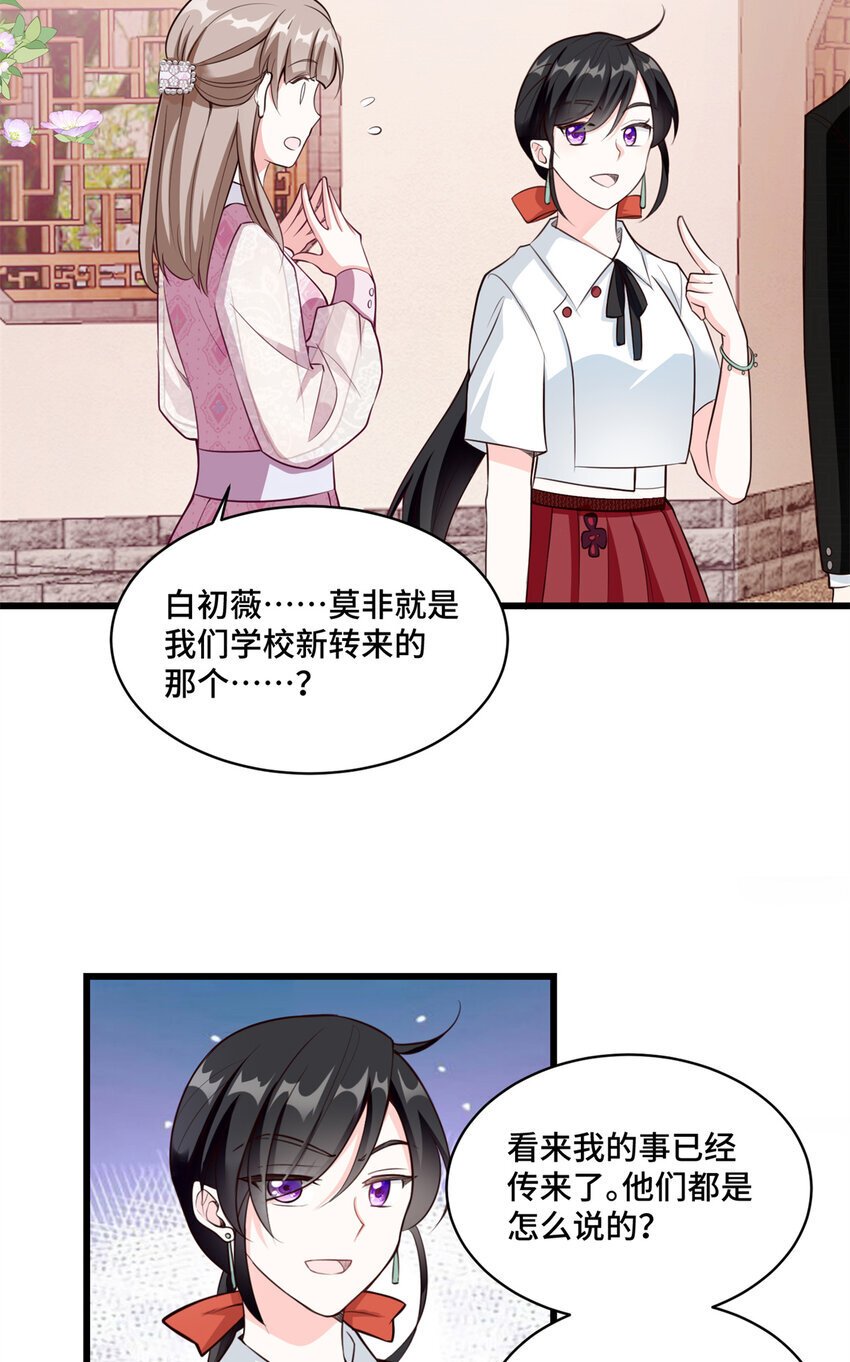 07 你好香啊30