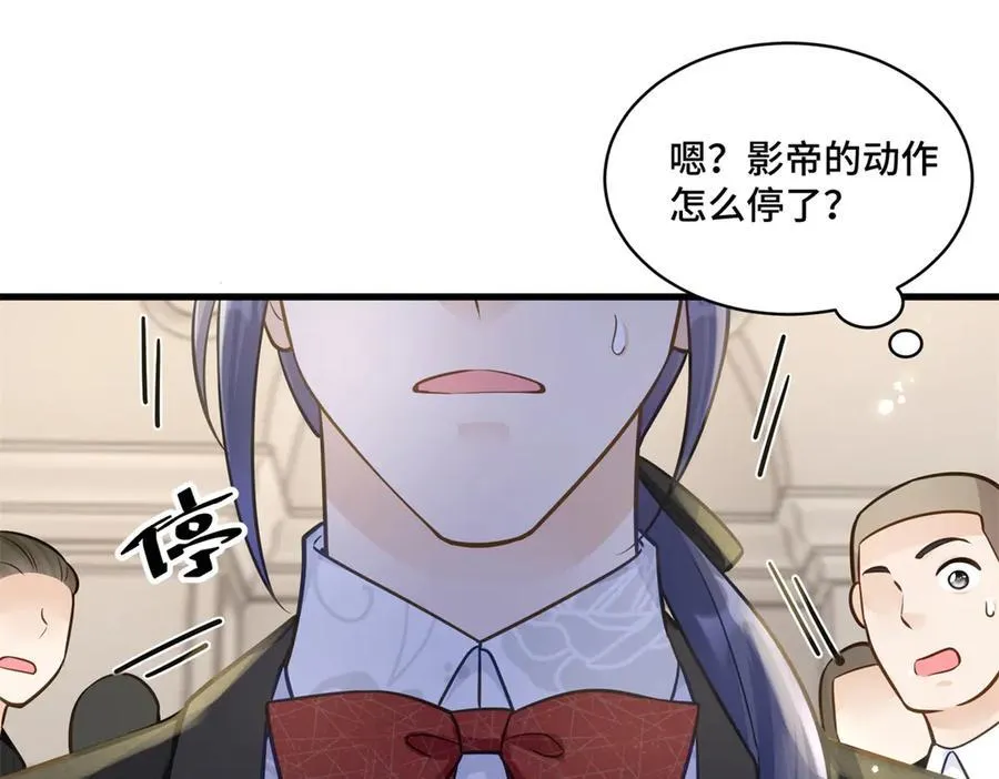 76 白初薇就是白楚46