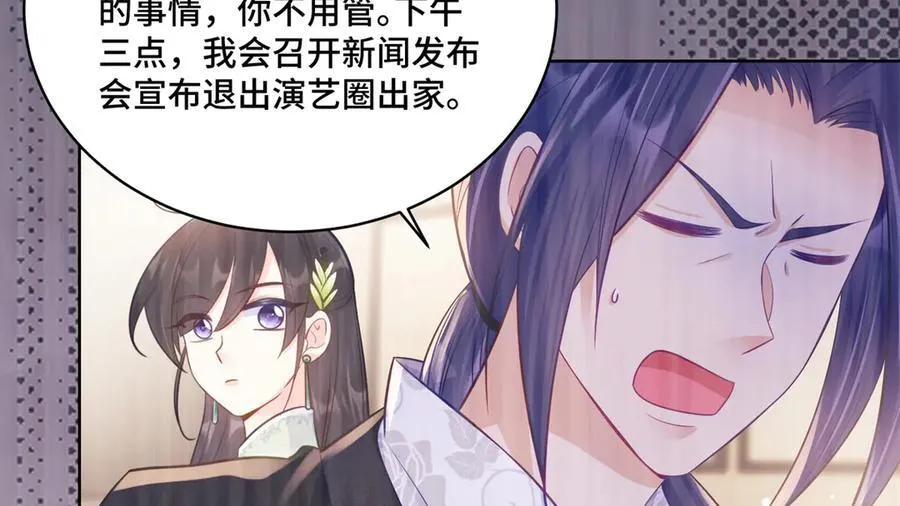 88 神仙老师58