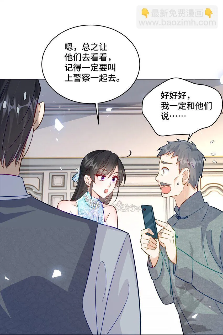 65 自家房子塌了10