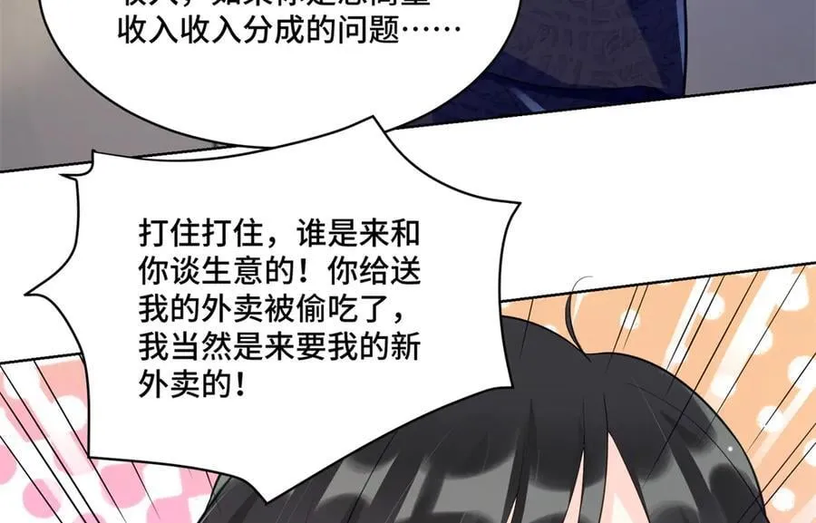 93 老祖宗的口味89