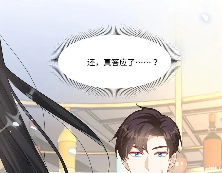 94 大凶之兆18