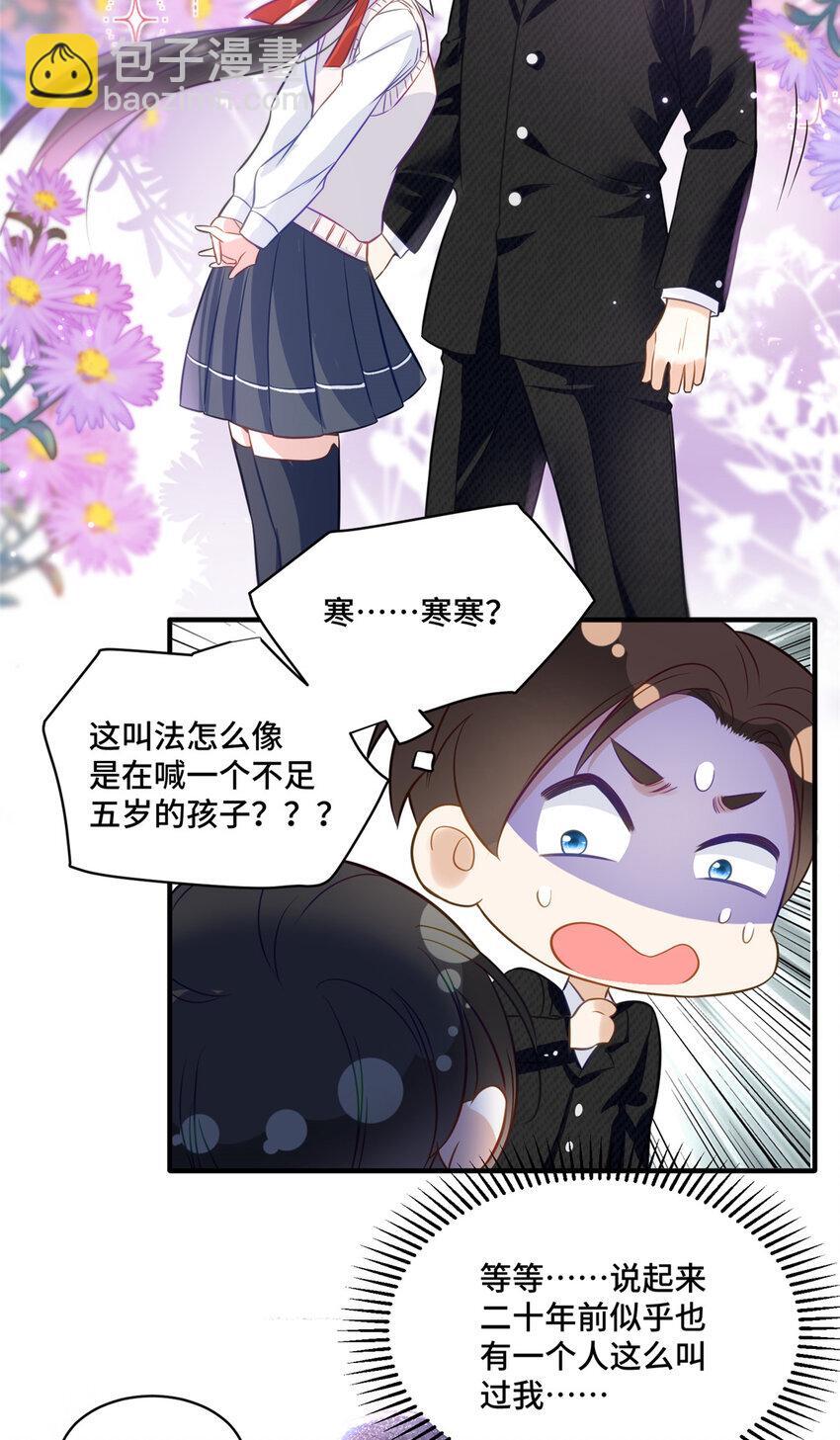 17 抱我！3