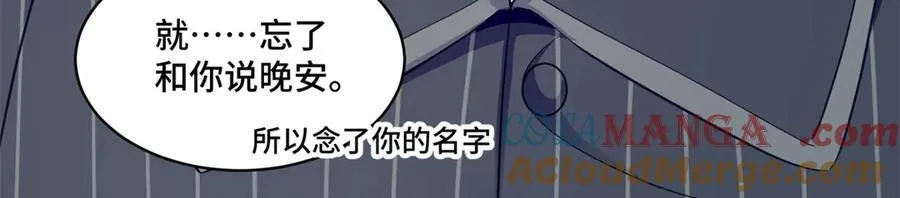 85 大男人竟然这么矫情12