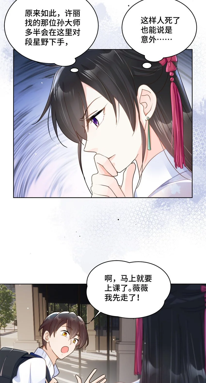 30 身体自己动了！？3