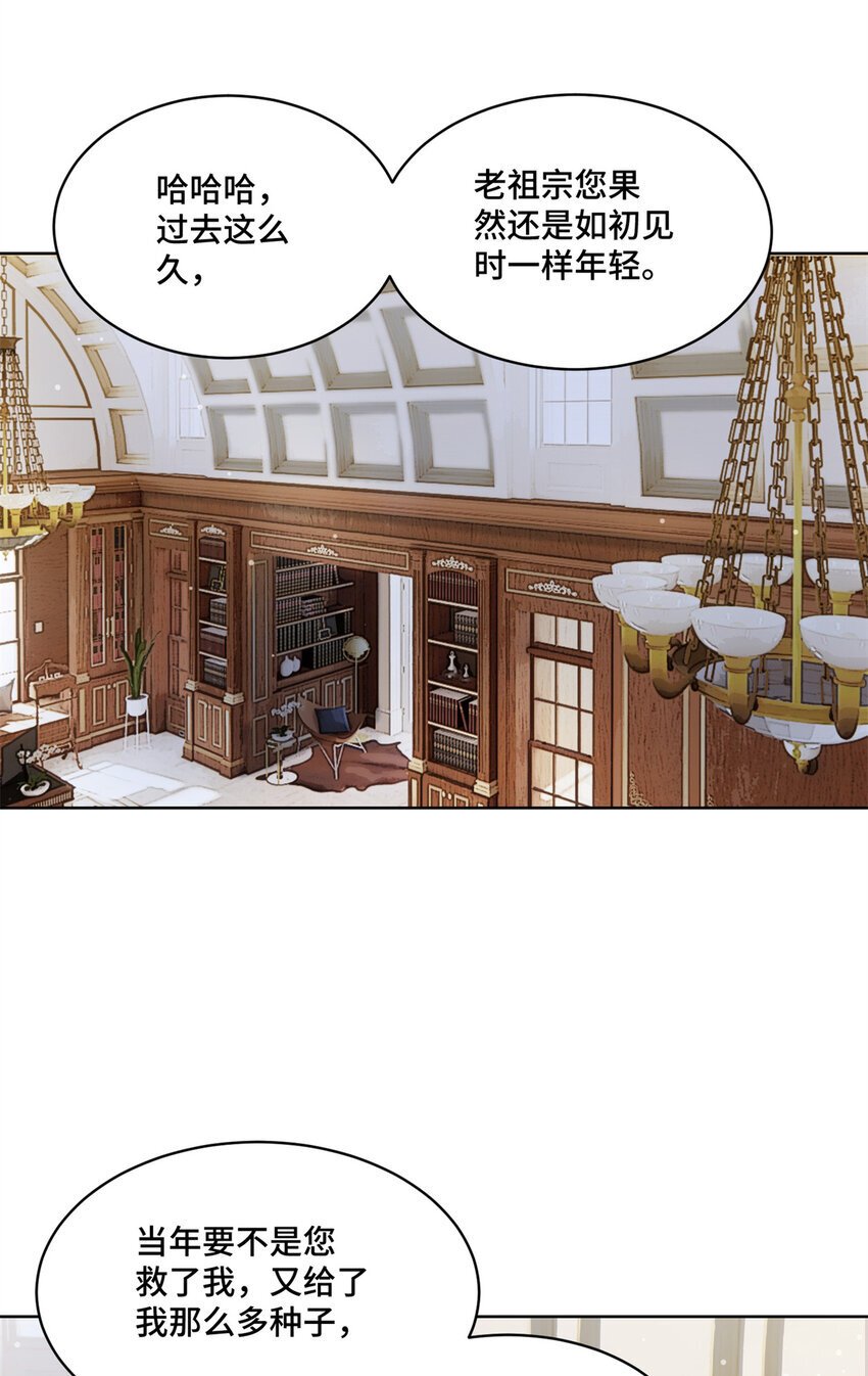 02 我就喜欢看狗咬狗14