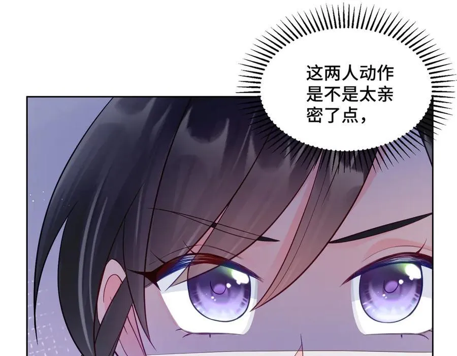85 大男人竟然这么矫情86