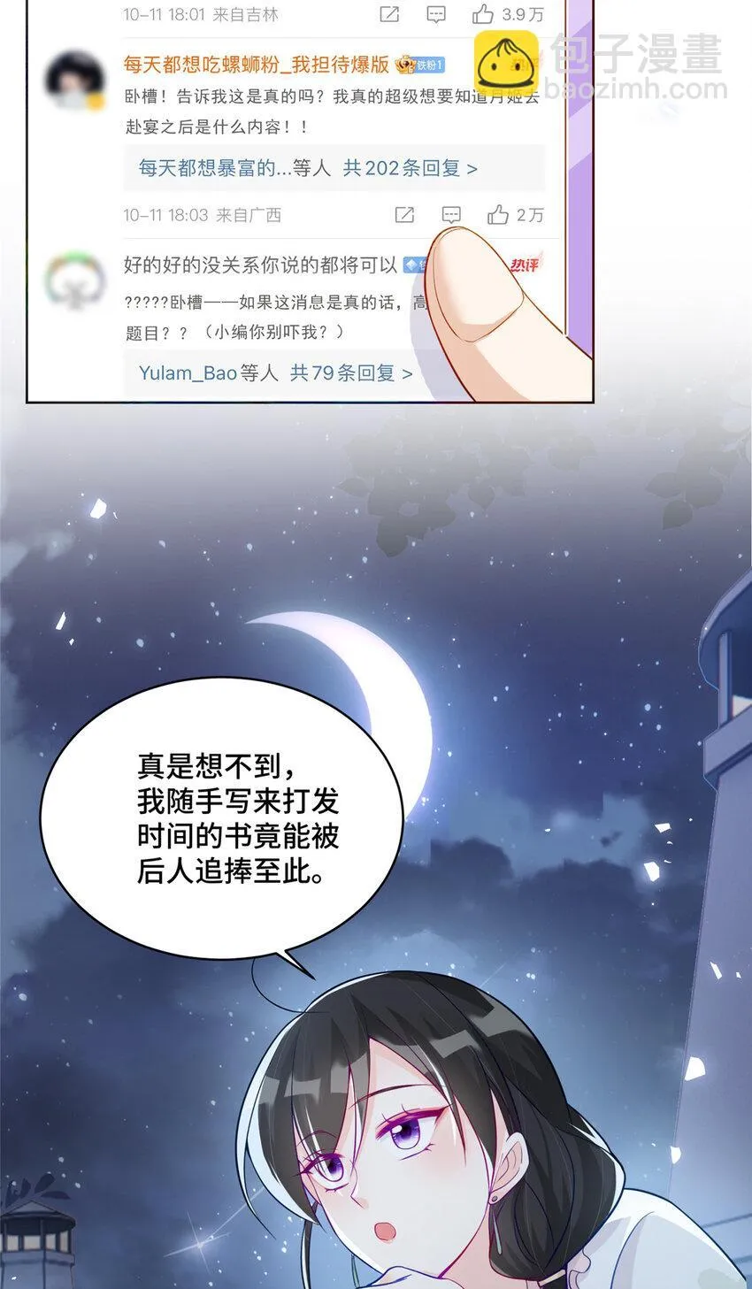 56 不做小弟做什么？33