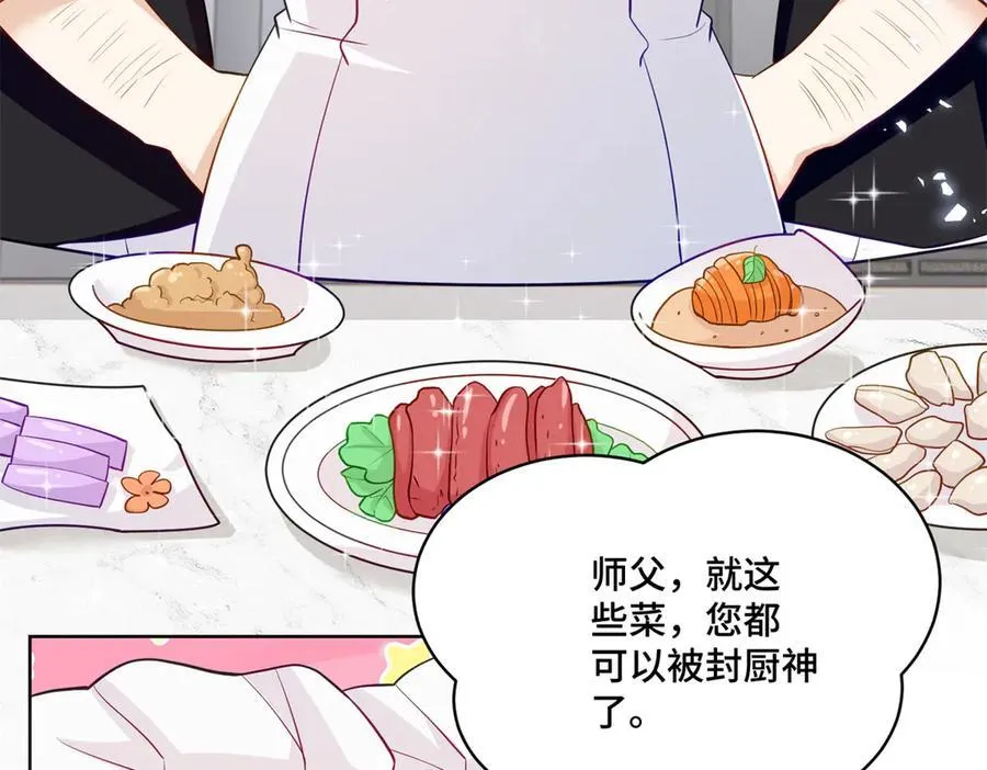 74 灵气果蔬5