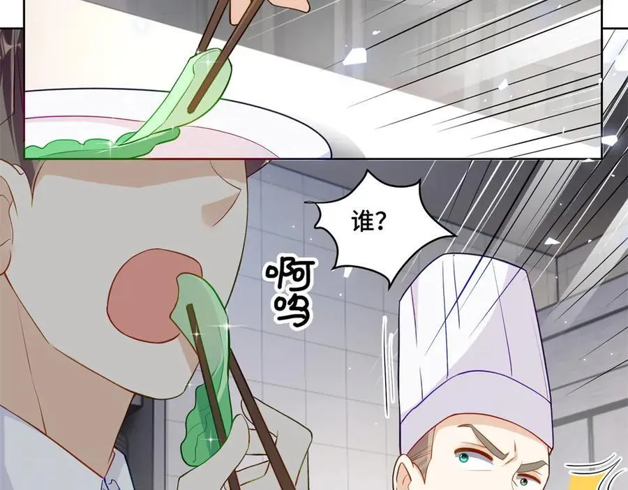 74 灵气果蔬66
