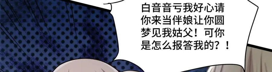 70 童家破产25