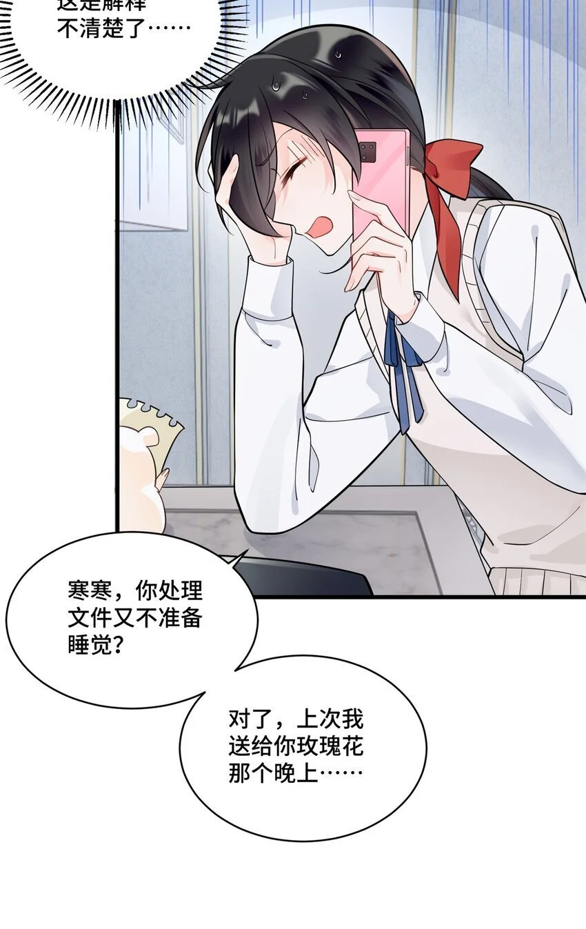 43 老祖宗带你见世面12