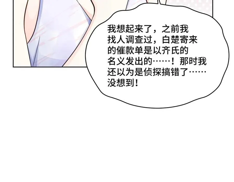 70 童家破产66