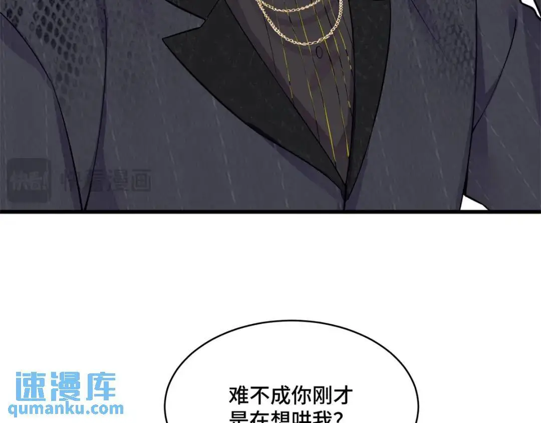 48 白楚是我姑姑81
