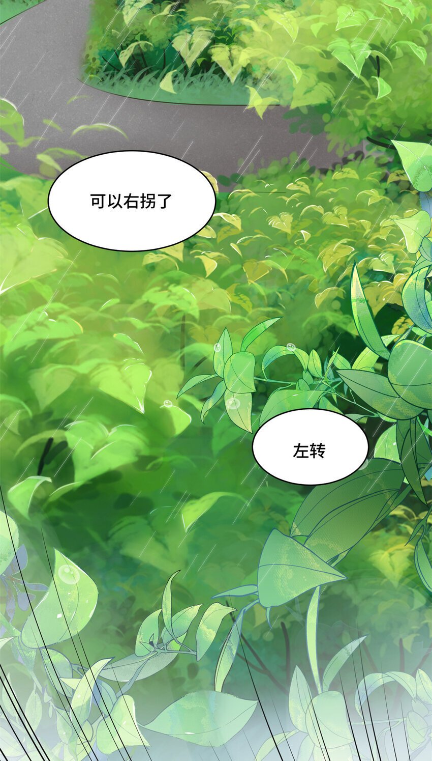 01 穿越成了人类老祖宗！28