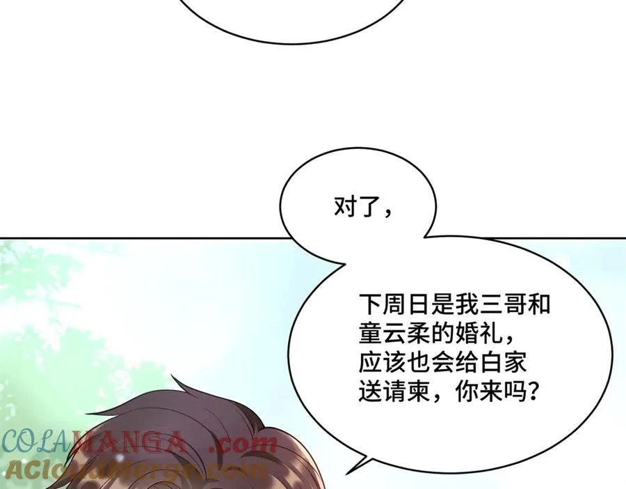 75 孟婆汤8
