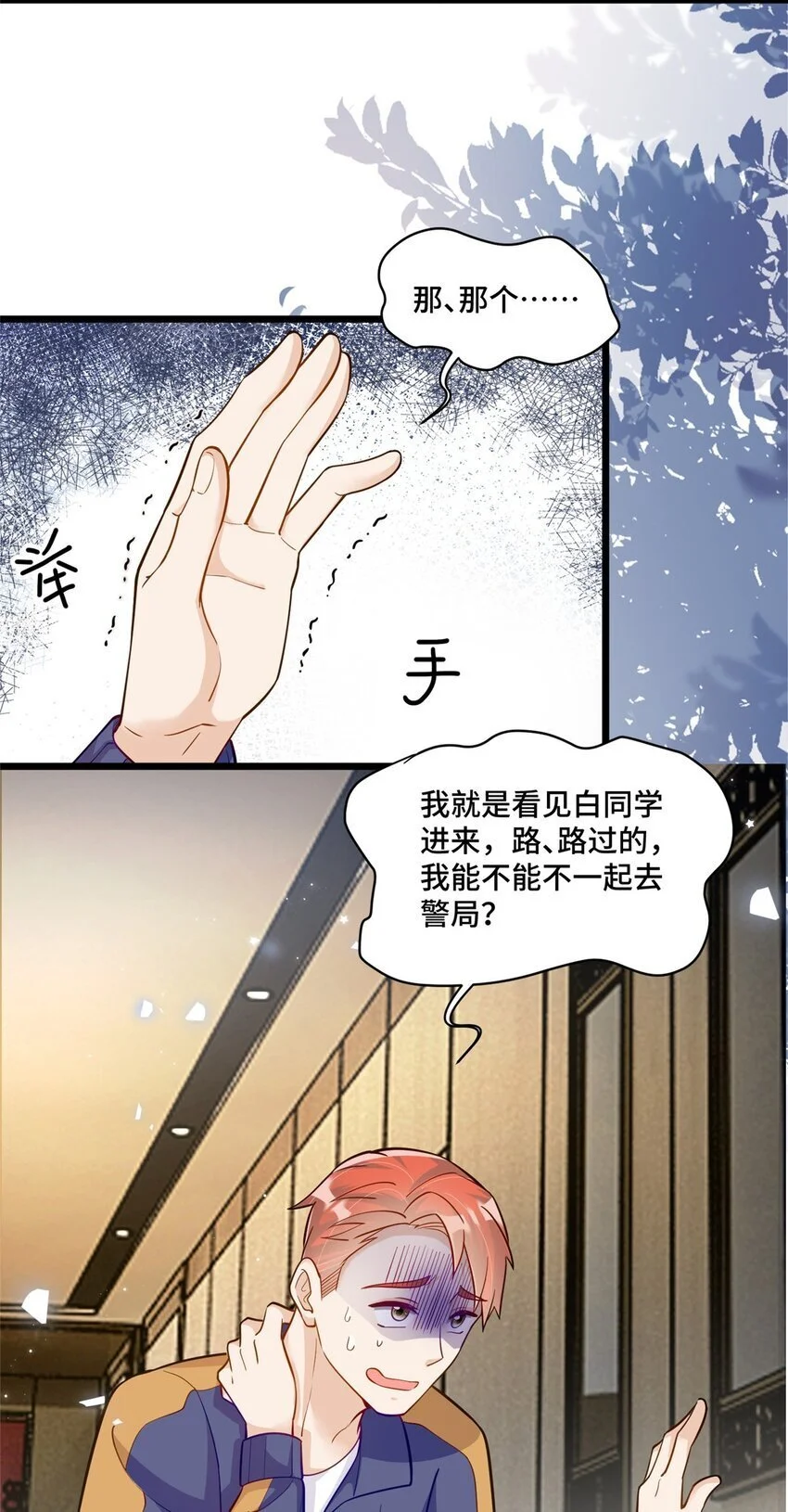 39 好脏不想动手29